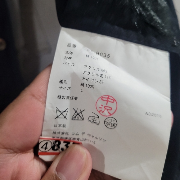 COMME DES GARCONS HOMME PLUS fw2010 shirt - Picture 3 of 6